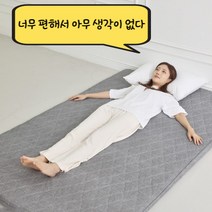 Prime Q 3단 접이식 토퍼 매트리스 솜세트 싱글/더블/퀸