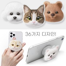 페블 리얼하고 귀여운 고양이 강아지 36가지 디자인 3단 아크릴톡, 8.러시안블루 사랑