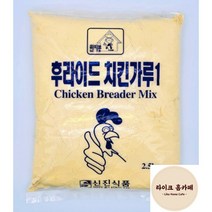 신진식품 한지붕 후라이드 치킨가루1 2.5kg 치킨파우더 닭튀김가루 브레더믹스