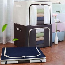 FNC 대용량 프리미엄 리빙박스 72L 수납정리함 (50X40cm), 프리미엄 리빙박스 72L 네이비, 1개