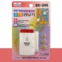 DKU213813문열림센서도난방지기 전자경보음 창문충격 경보기(DS-345) 대명 동체 열선 감지기, 쿠팡 본상품선택