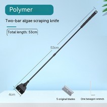 조류 클리너 청소 스크레이퍼 어항 도구 평평한 모래 제거 이중 사용 유리 가정용 액세서리, 02 B
