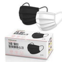 2+1 더나은 멜트블로운 3중필터 일회용 마스크 대형 소형 국산, 07.소형 블랙 50매