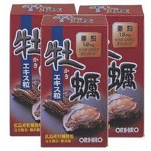 오리 히로 새로운 굴 엑기스 입자 120 입자 【3 개 세트】