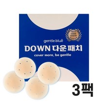 [다운패치]남자 에어홀 실리콘 니플패치 니플 밴드 가슴 패드 유두 스티커, 3팩