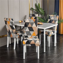 식탁 다이닝 의자 신축성 있는 탄성 식당 커버 세탁 가능한 체어 무늬 멋진 장식 홈 호텔 파티 연회, [04] 6PCS, [27] CC0531028