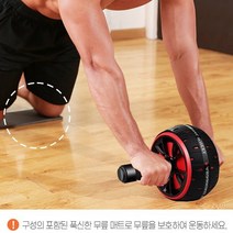 탁월한 인장력으로 초보자도 쉽게 롤린 슬라이드, 랜덤발송