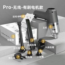 파워풀 청소기 에어더스터 신형 차량용 휴대용, 02.