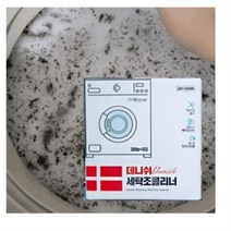 노블팜스 세탁조 클리너 1+1 300gx8개 드럼 통돌이 세탁기 세척 청소 통 데니쉬, 2세트