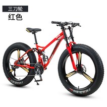 풀샥 MTB 입문용 자전거 팻바이크 엠티비 오프로드 자전거, 30단, 24인치, 레드삼도일체바퀴