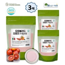 모로실 가루 모로오렌지 추출 분말 이탈리아 모로 C3G 헤스피리딘 모로실 워터 효능 1팩~4팩 수량선택, 3팩, 400g