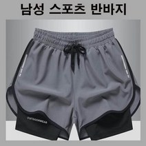 스프츠팬츠 타이즈일체형 조깅팬츠 헬스팬츠 레깅스반바지 크로스핏바지 운동복바지 남자운동복