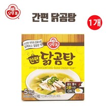 유니크앤몰 강력추천!! 오뚜기 간편 닭곰탕(즉석식품 캠핑 야유회 펜션 모임), 1개