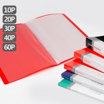 A4클리어 단추 악보 파일철 명세서 부동산계약서파일, 60P, 매수