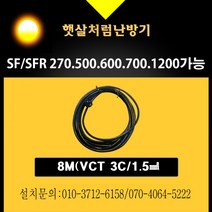 천정형난방기 원적외선 히터 사무실난방 스마트난방 절전형 공장 무풍난방 복사난방 고온형 햇살처럼, 검정, 전선8M(VCT/3C1.5)