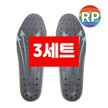 지벤인솔깔창 안전화 깔창 3개세트 에어쿠션 에어쿠션 깔창 항균 방취 3켤레