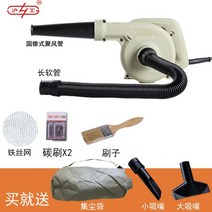 산업용 송풍기 충전식 DEWALT 미니 충전휴대용 낙엽청소기 진공 펌프 휴대용 집진기, B