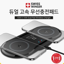 핸드폰거치대 업소용 충전기 멀티 가정용 무선충전기 휴대폰충전기 빠른 BB6, 블랙