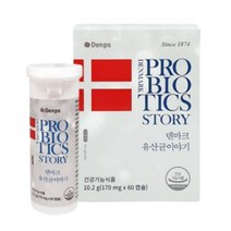 장건강 배변활동 덴마크 유산균 이야기 유상균 식약처 인증 식약청 100억 마리 여성 여자 남성 남자 직수입 홈쇼핑 광고 엘지지 앨지지 켑슐 온가족 생 브랜드 케이스 후크, 60캡슐 2박스