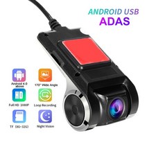 1080p android adas dash cam car dvr dash 카메라 usb dvr loop 녹음 car dashcam night version video recorde, 협력사, 16g