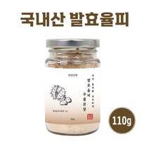 발효 율피 추출 분말 국산 율피가루 밤 껍질 추출물 파우더 율피차 엘라그산 타닌 효능, 1개, 100g