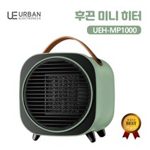 PTC미니히터 후끈미니히터[UEH-MP1000], 단품