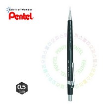 필기구 펜텔 제도샤프 0.5 P205 (1EA)-72394EA, DC  본상품선택, DC  본상품선택
