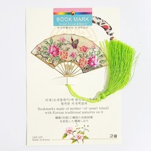 고섶 한국 전통 북마크 bookmark 책갈피 흰색 꽃 나비 학생 외국인 단체 선물 기념품