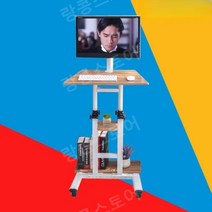 도서검색대 키오스크 받침대 열람대 높이조절 책상, 화이트 메이플 리본 스탠드