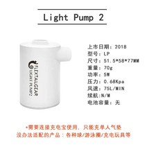 맥스펌프 휴대용 충전식 에어 펌프 압축팩 미니 진공 전동 자충매트 무선 캠핑 차량용 차박캠핑용품 자전거 오토바이 타이어 초소형 백패킹 에어매트 에어박스, 라이트 펌프 2세대개
