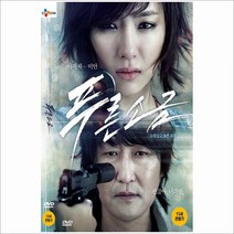 DVD 푸른소금 (아웃박스)-송강호 신세경