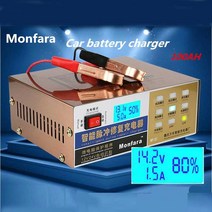 자동차 배터리 충전기 산업용 New110v220v 완전 자동 지능형 펄스 수리 12v24v 트럭 오토바이, 미국 전원 플러그