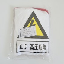 포크형 전기 안전 울타리 지지대 브라킷 브래킷 접이식 울타리 휀스 기둥 난간 그물 경고, 일반 안전망 1x5미터