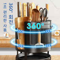 회전식 주방용 칼블럭 주방칼수납 칼보관함 1초 편리한 사용 360도 회전 칼블럭세트 싱크대칼꽂이 스텐칼블럭, 그린*2