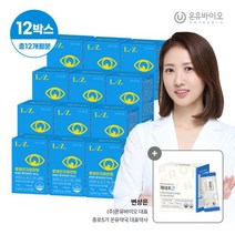 [프로틴증정]국내최대함량 루테인지아잔틴 24mg 총1년분, 단품, 단품