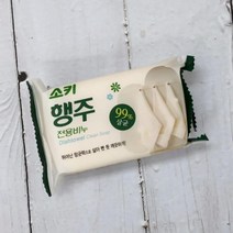 LF고체형주방세제 설겆이바 150g 행주 향균 주방고체비누 고체주방세제 설거지비누만들기, 상세페이지 참조