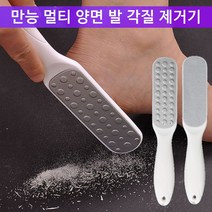 발각질제거기 발 뒤꿈치 굳은살 갈라짐 제거 발관리, 4개