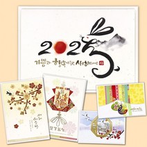 D 마음담아 신년 새해 인사 감사 카드 금박 고급 연하장 2023 계묘년, 3. 금노리개
