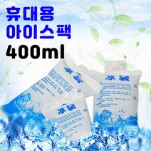 인하우스 휴대용 젤 아이스팩 400mL X 1P 반제품 얼음팩 여름팩