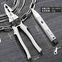 자동 와이어 스트립 플라이어 전기공 특수 도구 다기능 장치 pull-pull pull-pull 픽업 케이블 인공물 가죽 플라이어 와이어 절단기, K.다기능전기선절단기+인덕션전동펜