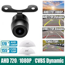 화물차 탑차 후방카메라 무선 블랙박스 룸미러 car rear view camera wide angle reverse for parking 방수 ccd led auto new, 협력사, 갈색, 720p 동적