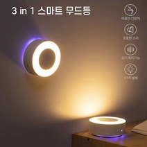 [BEST] 무드등 거실 모기가싫어하는향 아로마향 전자디퓨저 54827588EA, 쿠팡 본상품선택