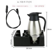 차량용주전자 12v24v 범용 정수기 온수기 전기주전자 차량용 대형화물차 전용 물주전자, 10베이스24볼트가있는업그레이드된1500Ml주전자