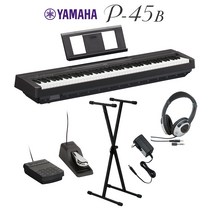 야마하 YAMAHA P-45B 전자 피아노 스탠드 댐퍼 페달 헤드폰 세트, 단일 옵션