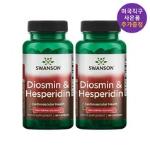 미국직구 스완슨 디오스민 500mg 60캡슐 2통 헤스페라딘 사은품 추가증정, 60개, 2개