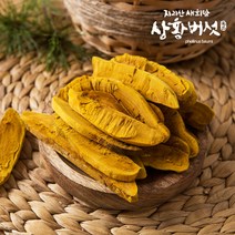 [지리산 새희망 상황버섯] 유기농 지리산 상황버섯(실속) 100g (특품)