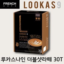 [바보사랑] 남양 루카스나인 더블샷라떼 30개입, 상세 설명 참조, 상세 설명 참조, 상세 설명 참조, 상세 설명 참조