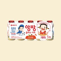 서울우유 앙팡플러스 사과 요구르트 80ML 20개세트, 20개