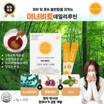 [상상바이오] 이너비토 데일리 루틴 콧속 비염 답답함은 싹 날리고 매일 상쾌하게 약사&한의사가 엄선한 특허원료 1000억 유산균 비타민C 이노시톨등 다양한 부원료까지, 1개, 30포