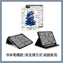 아이팟5케이스 IPAD 8사과아이폰 6PRO11 독 펜 슬롯이다 보호케이스 102 인치 56세대 1819 2251421836, 그래피티 낙서 kaws 책 양식 -펜
